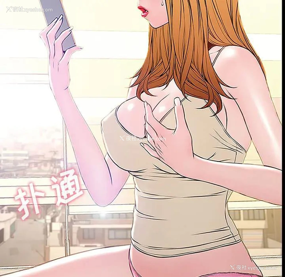9P - 网红吴妍智