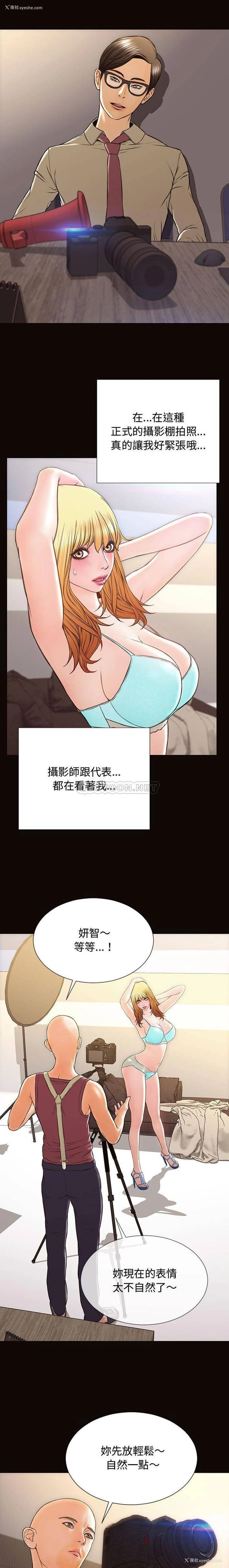 10P - 网红吴妍智