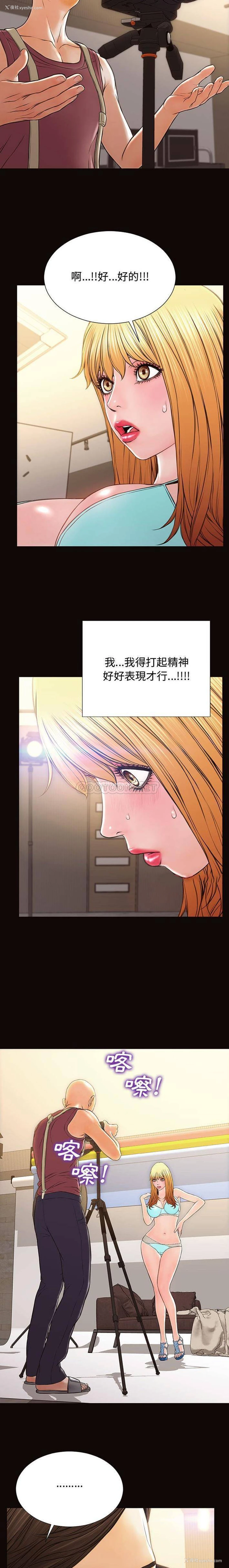 11P - 网红吴妍智