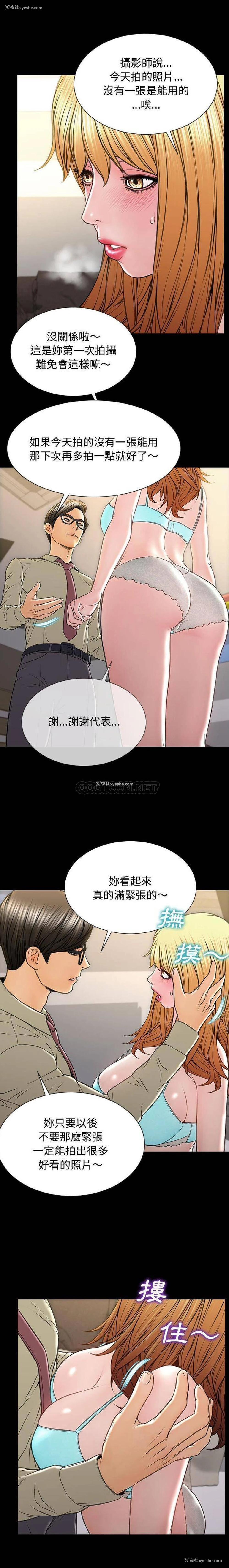 13P - 网红吴妍智
