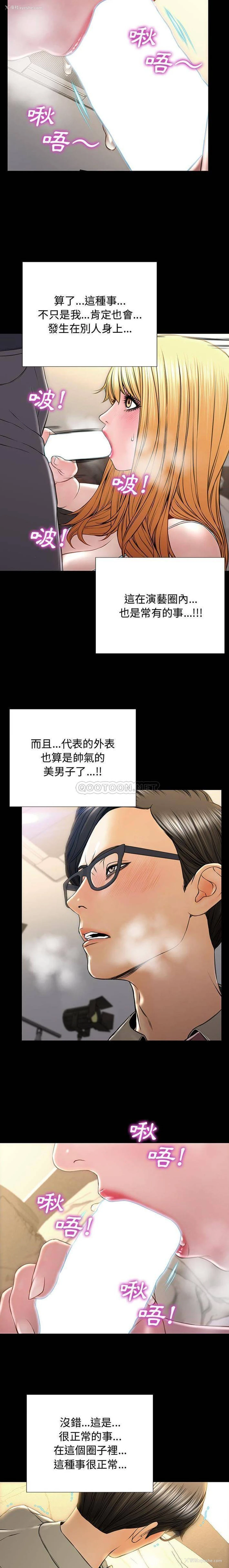 17P - 网红吴妍智