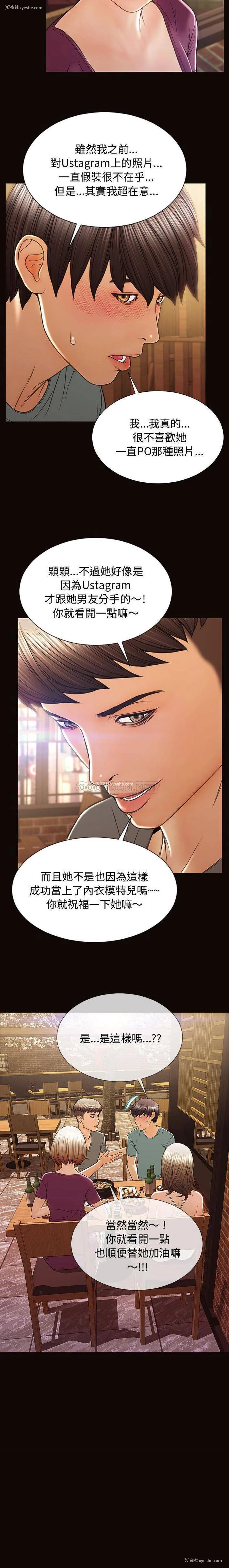 20P - 网红吴妍智