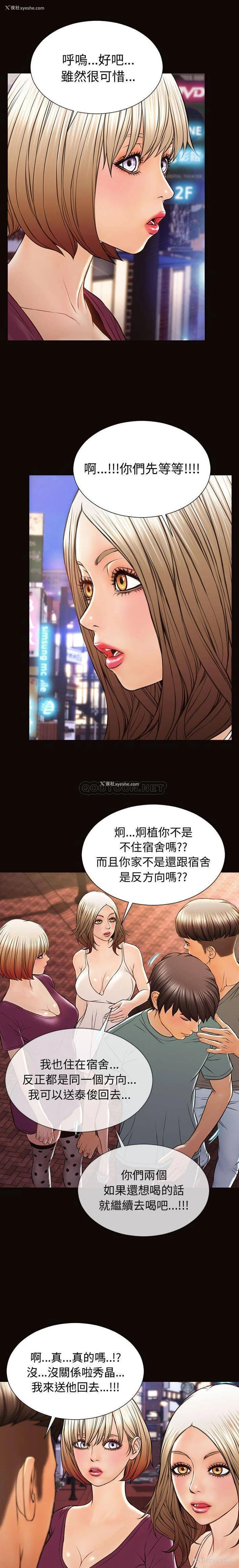 10P - 网红吴妍智