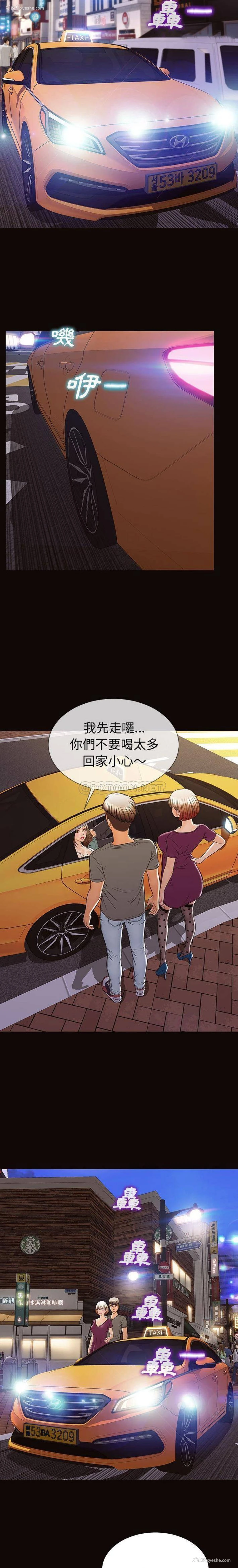 12P - 网红吴妍智