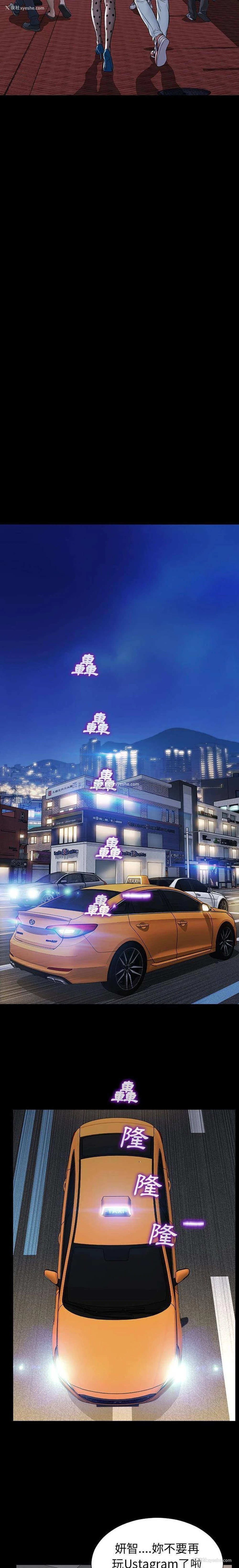 14P - 网红吴妍智