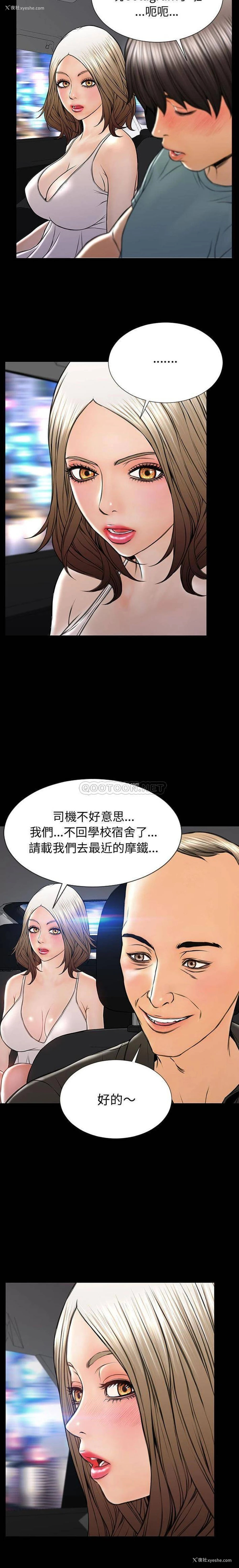 15P - 网红吴妍智