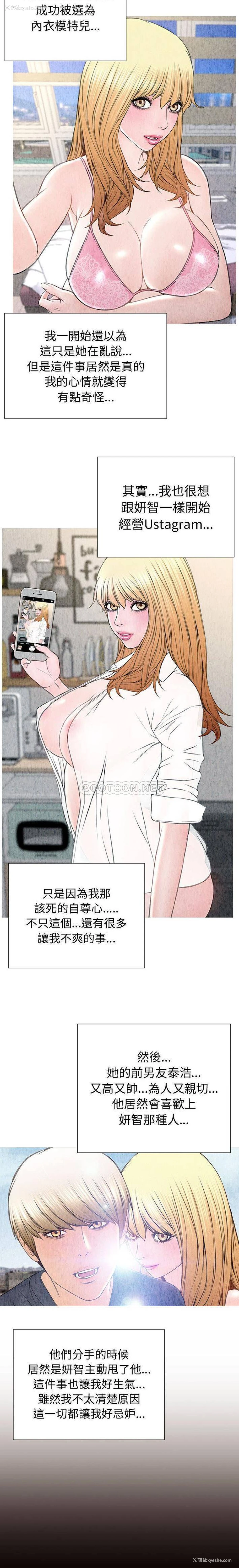 19P - 网红吴妍智