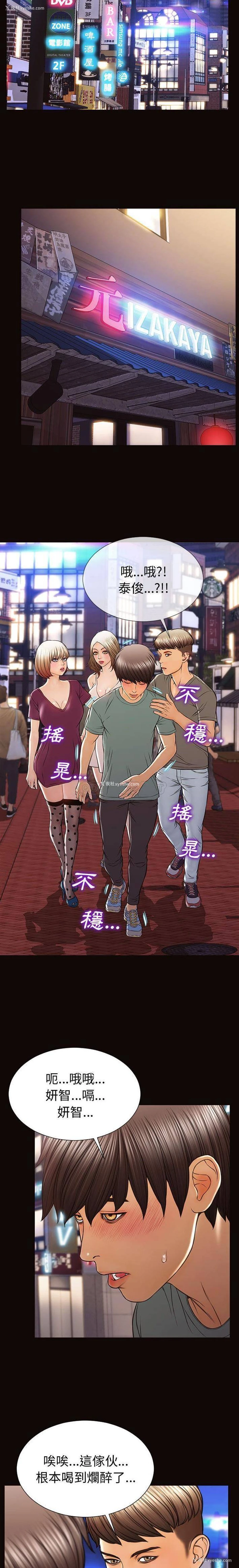8P - 网红吴妍智