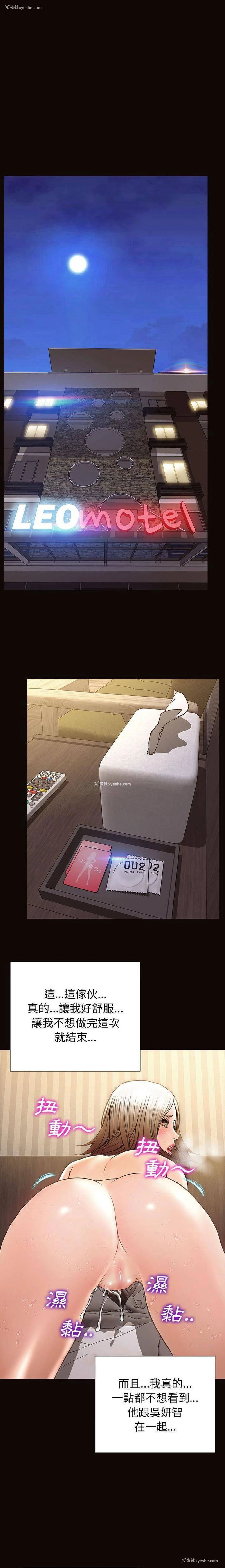 17P - 网红吴妍智