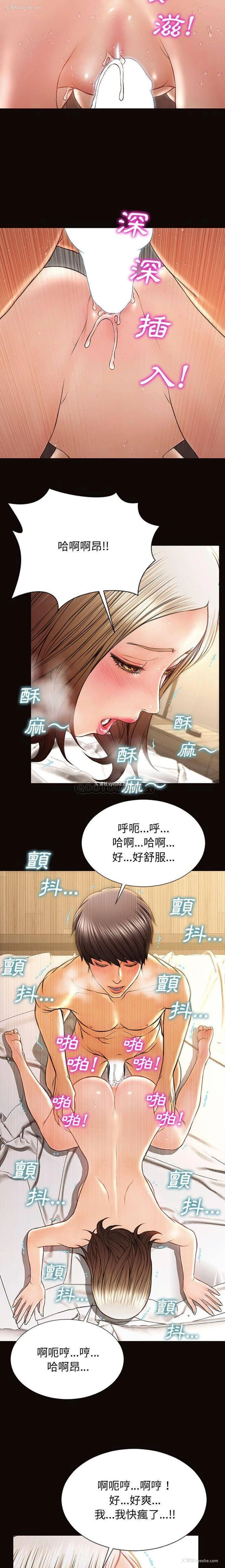 19P - 网红吴妍智