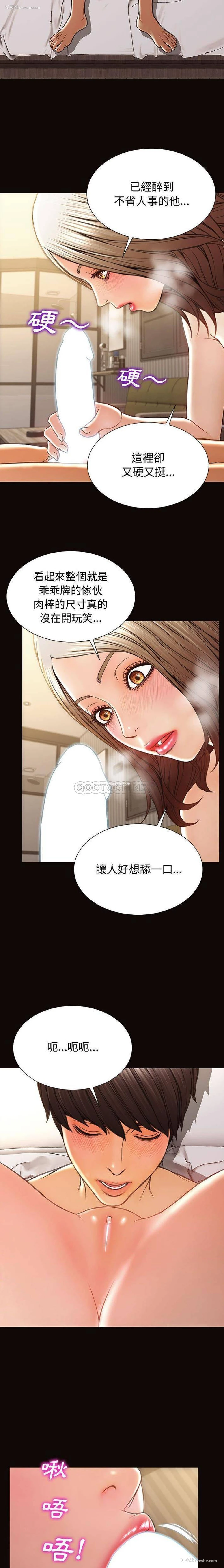 3P - 网红吴妍智