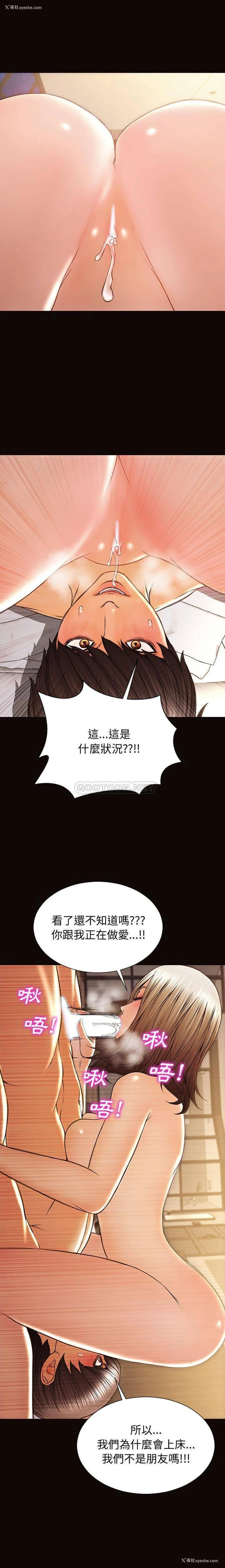 6P - 网红吴妍智