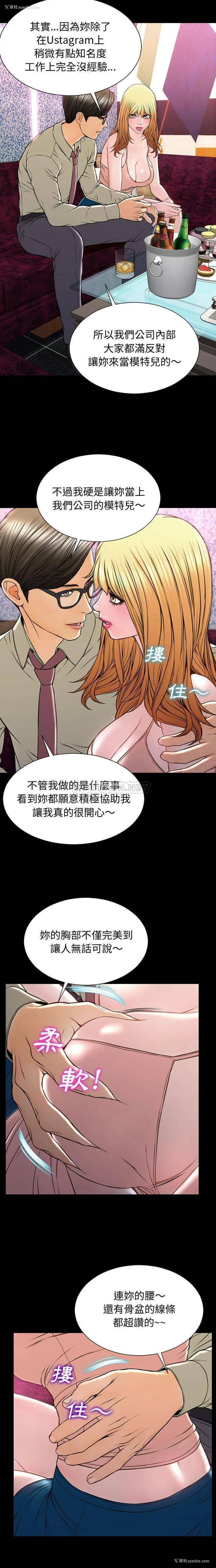 10P - 网红吴妍智
