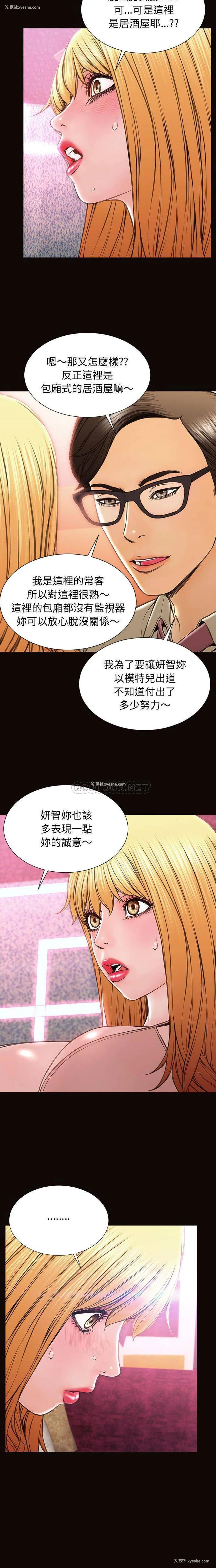 13P - 网红吴妍智