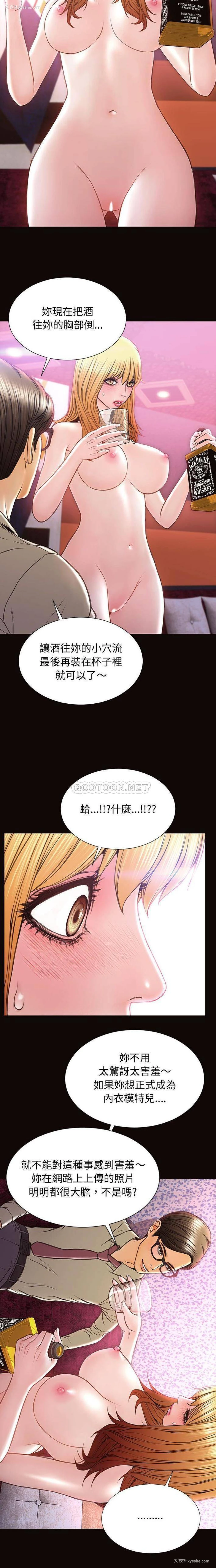 16P - 网红吴妍智