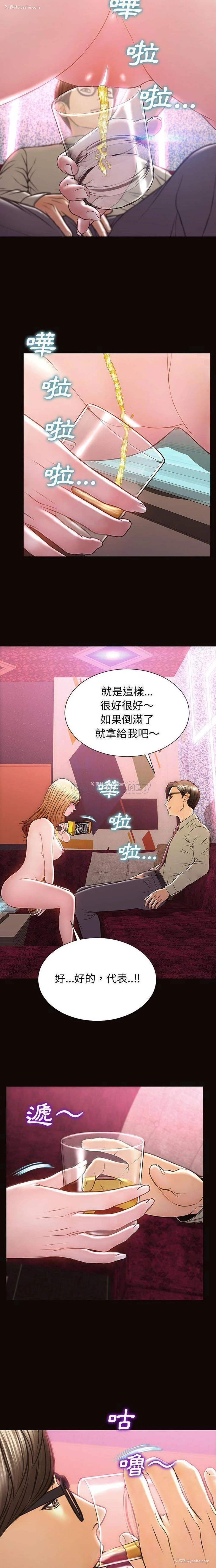 19P - 网红吴妍智
