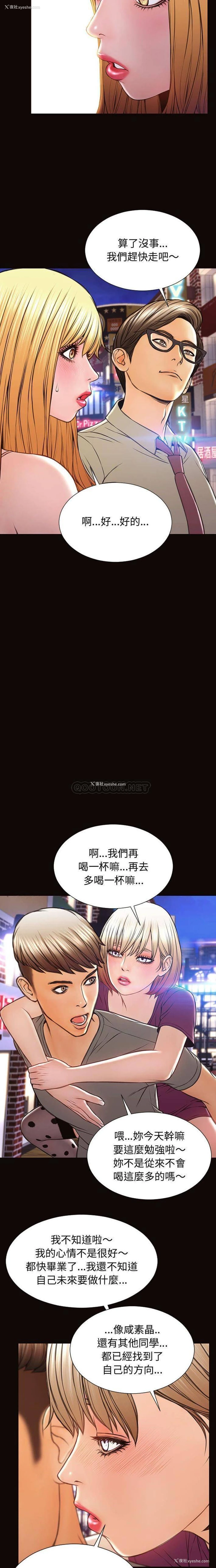 5P - 网红吴妍智