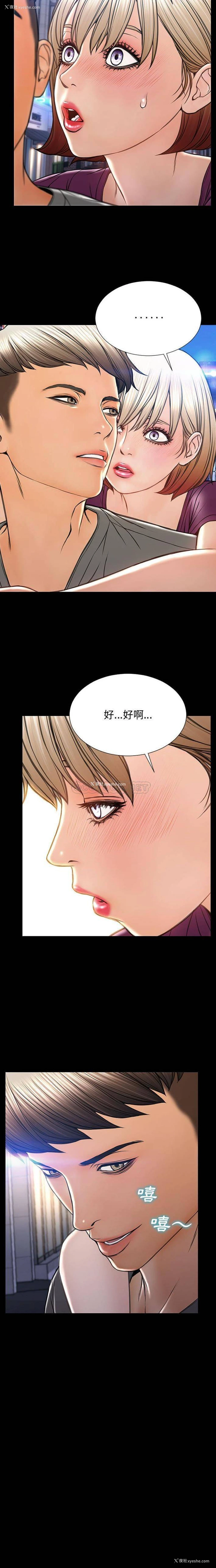 7P - 网红吴妍智