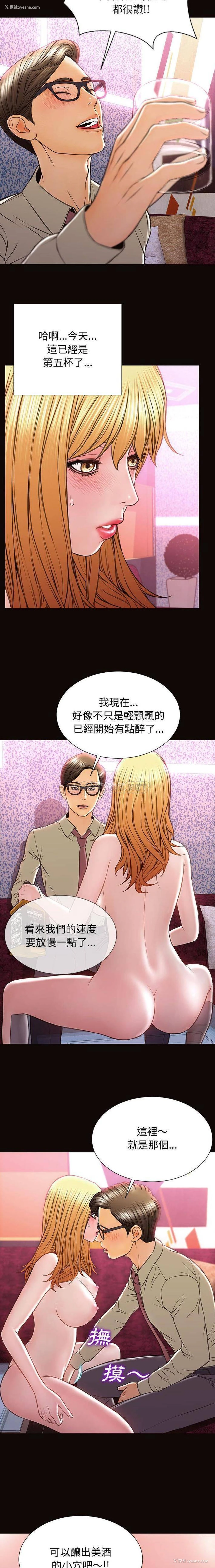 15P - 网红吴妍智