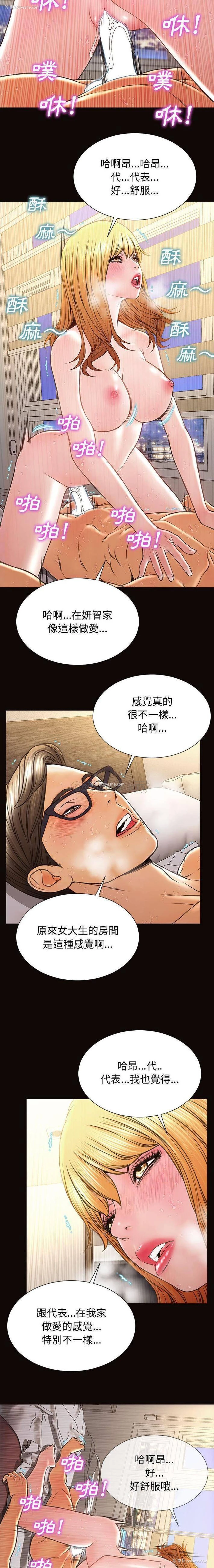 18P - 网红吴妍智