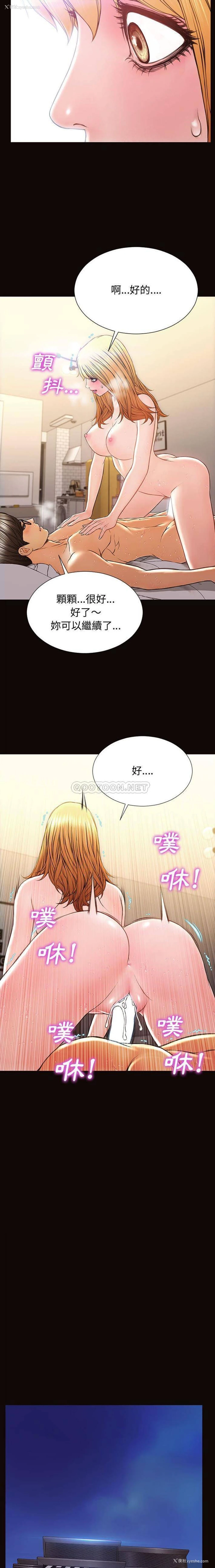20P - 网红吴妍智