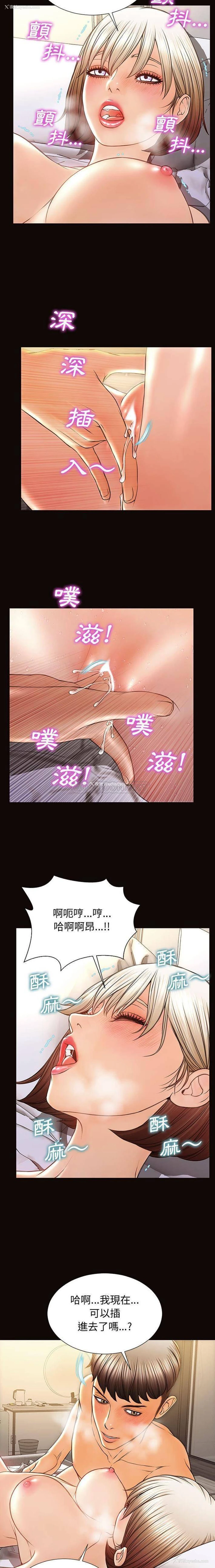 6P - 网红吴妍智