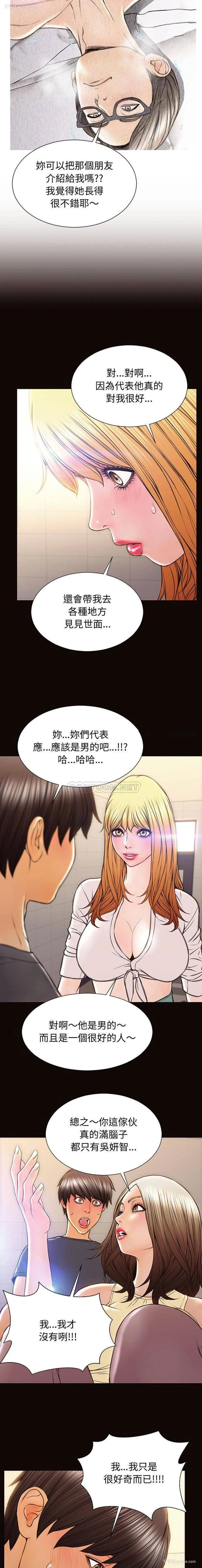 11P - 网红吴妍智