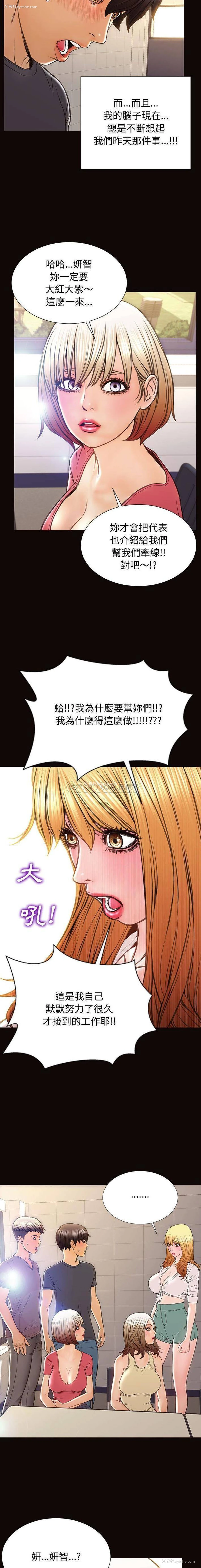 12P - 网红吴妍智