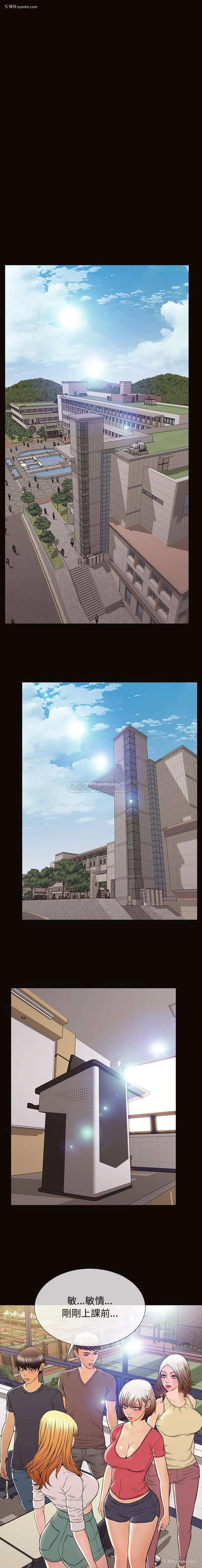 14P - 网红吴妍智