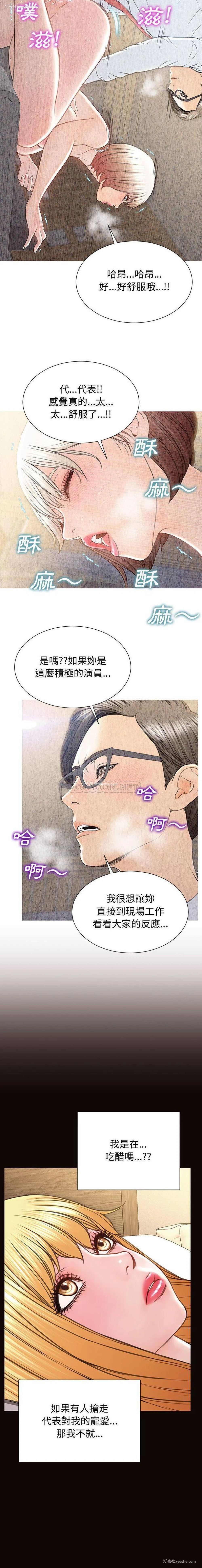 19P - 网红吴妍智