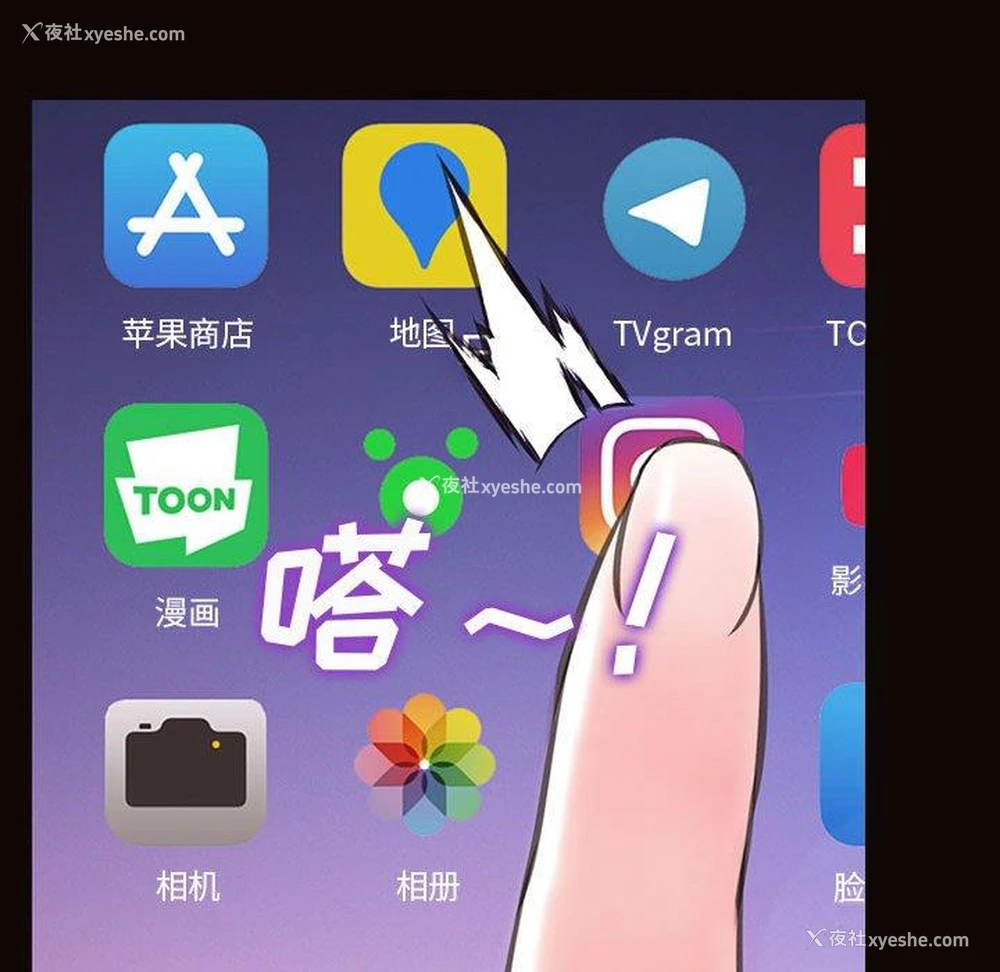 102P - 网红吴妍智