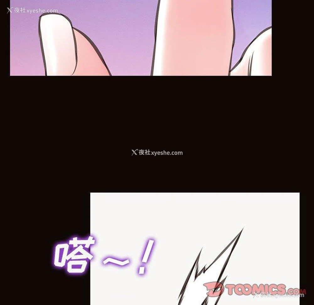 103P - 网红吴妍智