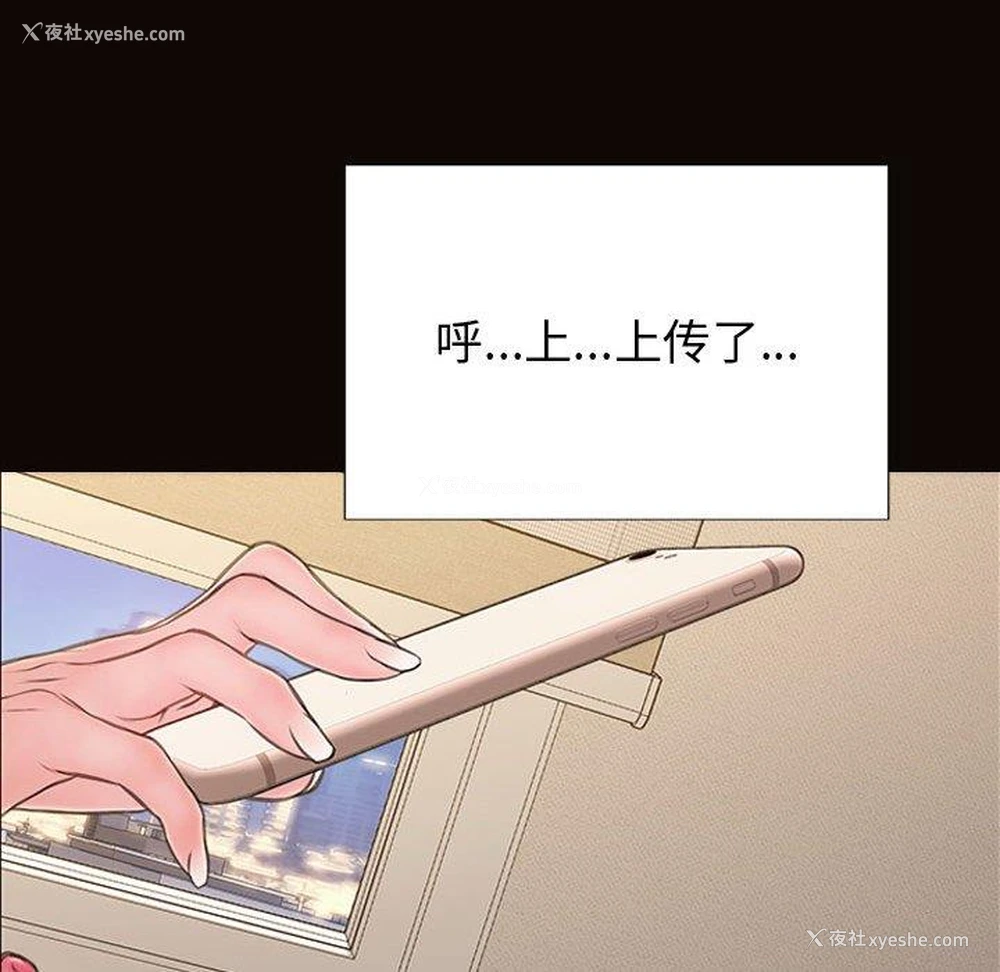 105P - 网红吴妍智