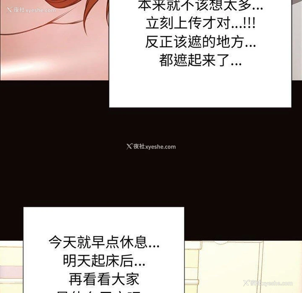 107P - 网红吴妍智