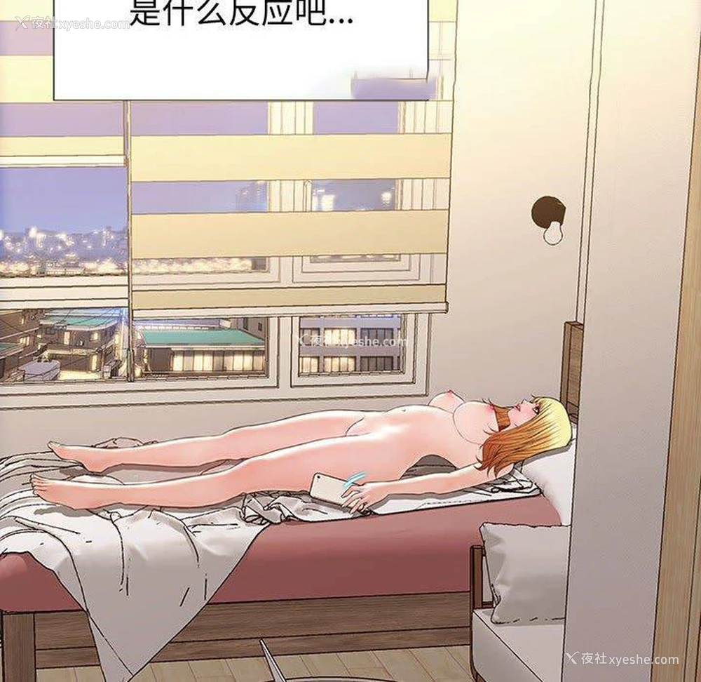 108P - 网红吴妍智