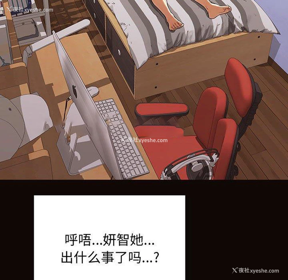 118P - 网红吴妍智