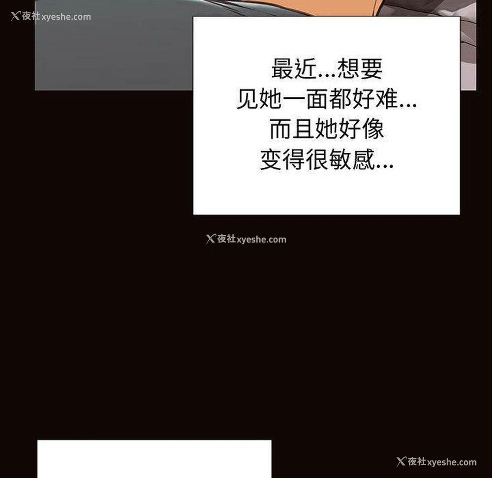 120P - 网红吴妍智
