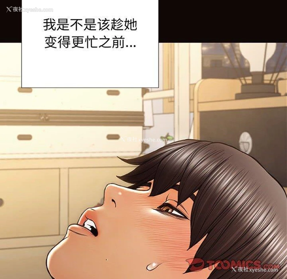 121P - 网红吴妍智