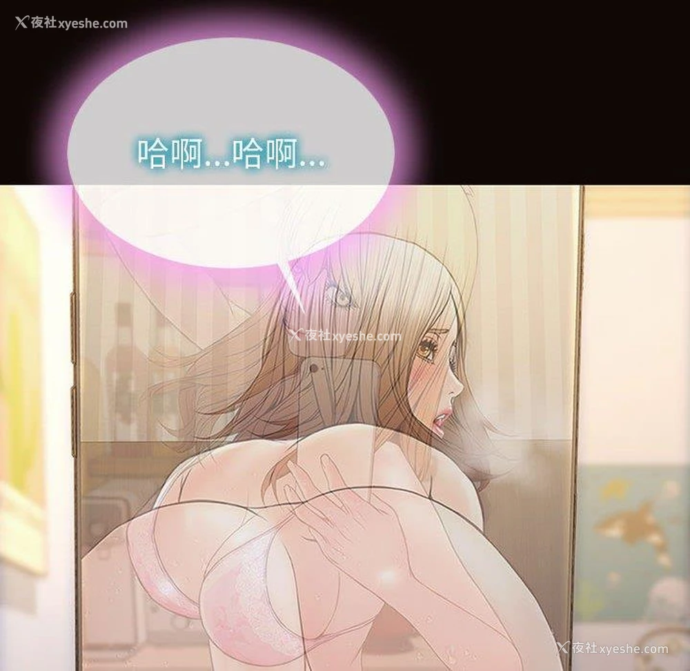 126P - 网红吴妍智