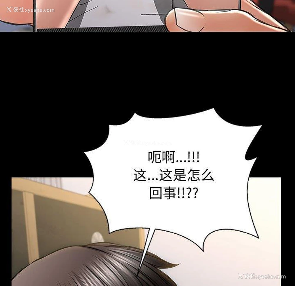 129P - 网红吴妍智