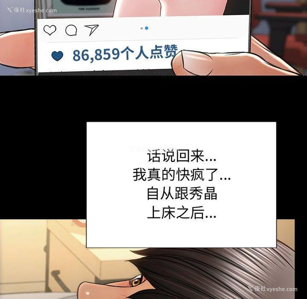 132P - 网红吴妍智