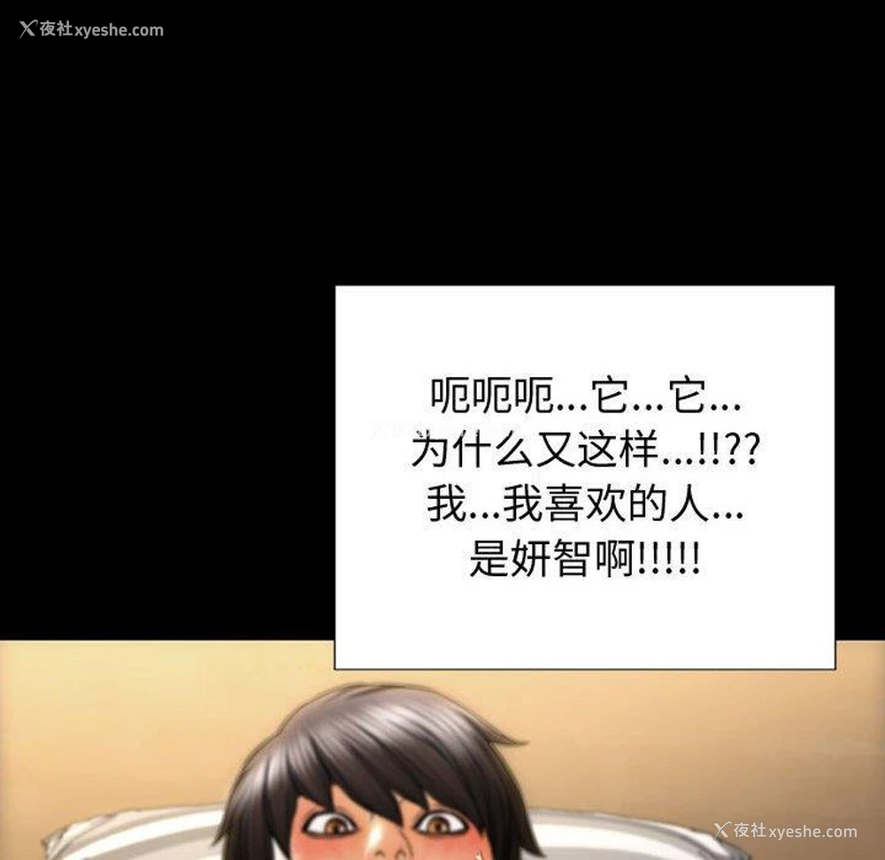134P - 网红吴妍智