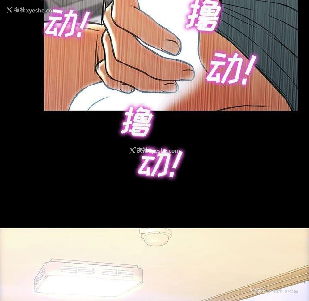 143P - 网红吴妍智
