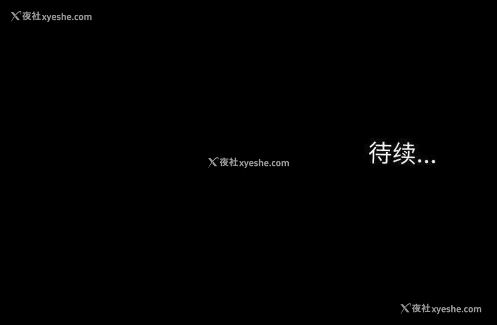 152P - 网红吴妍智