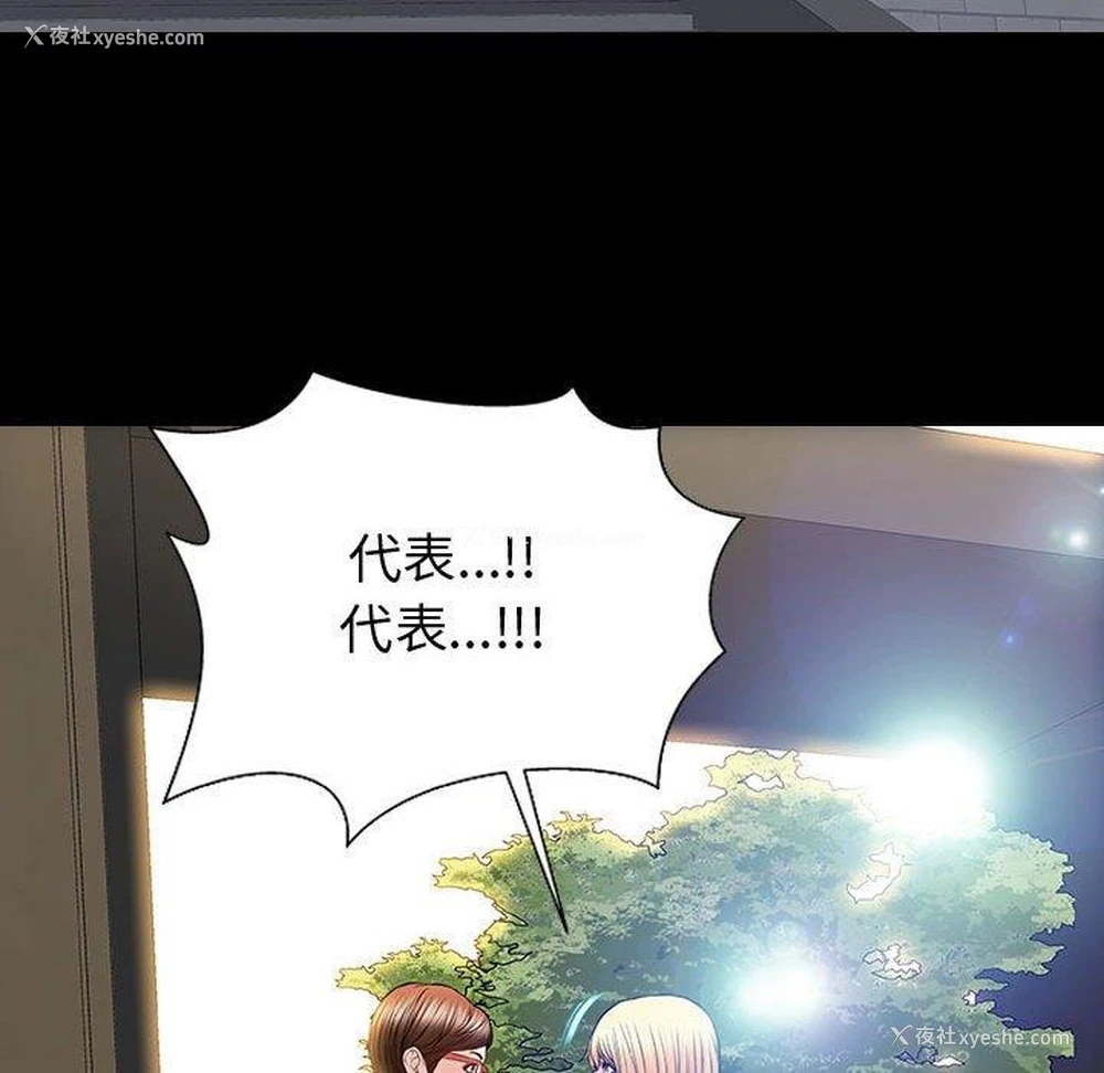 157P - 网红吴妍智
