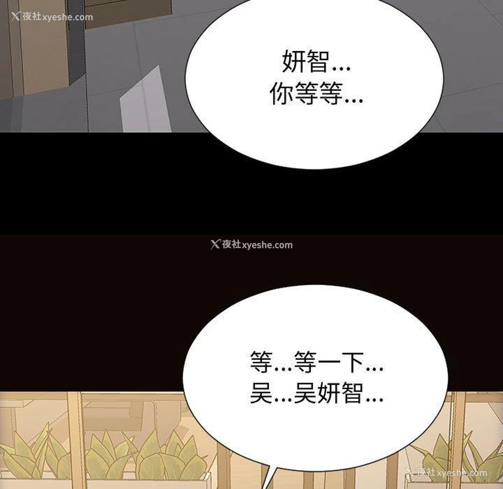159P - 网红吴妍智