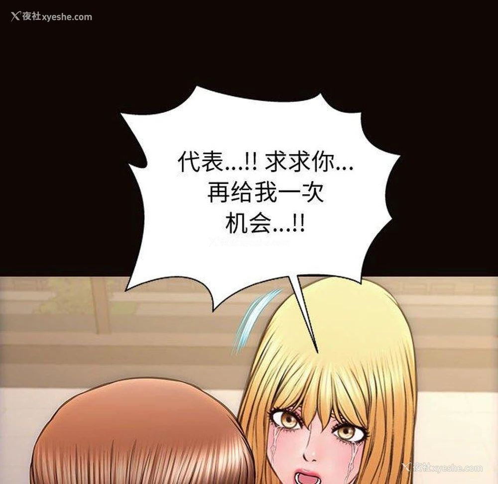 162P - 网红吴妍智