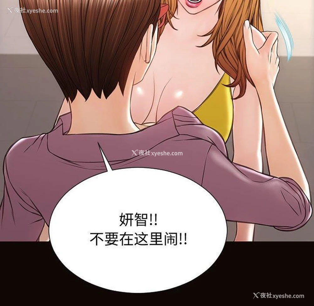 163P - 网红吴妍智