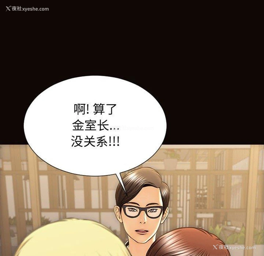 164P - 网红吴妍智