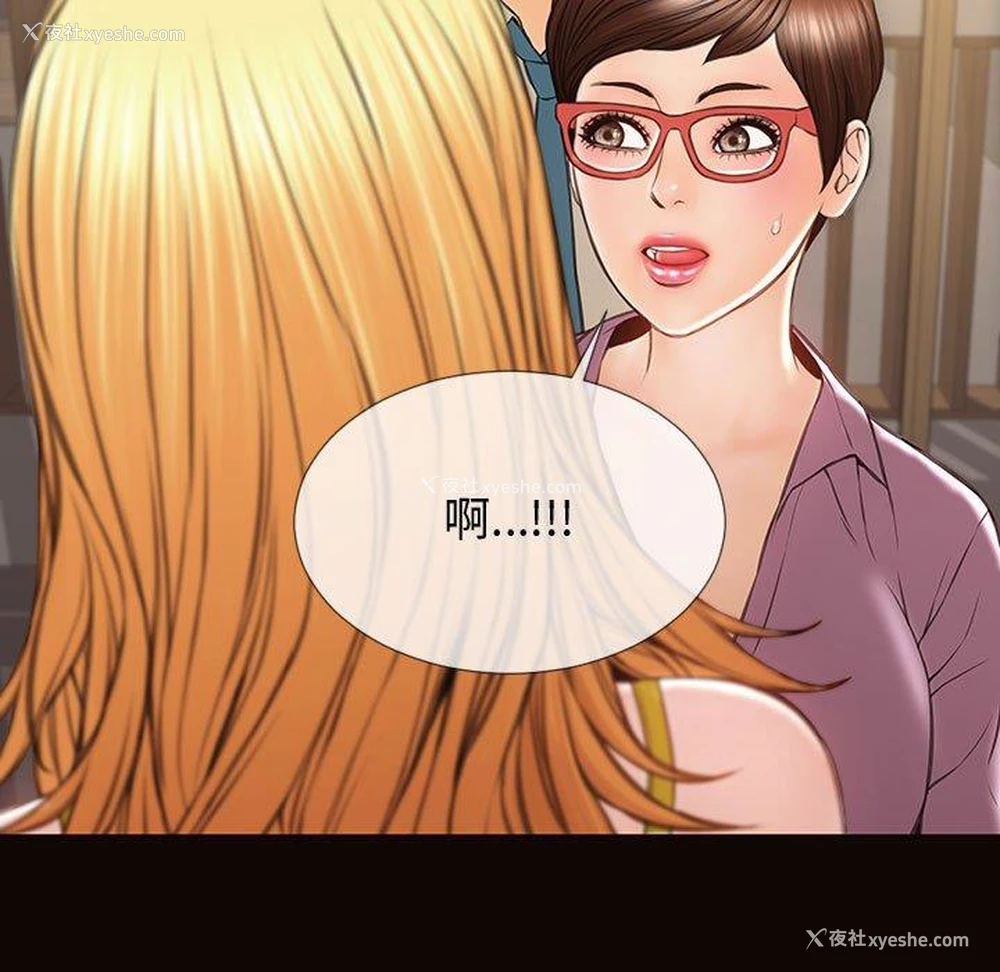 165P - 网红吴妍智